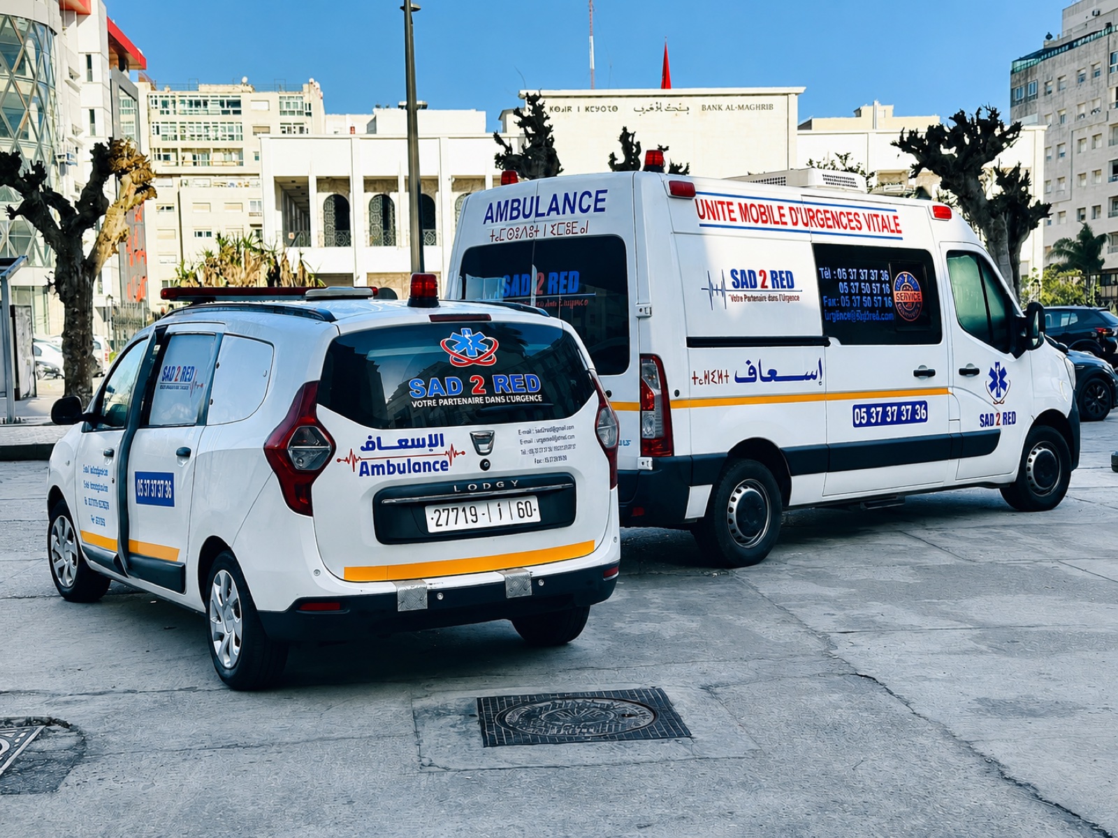 Ambulance exterior
