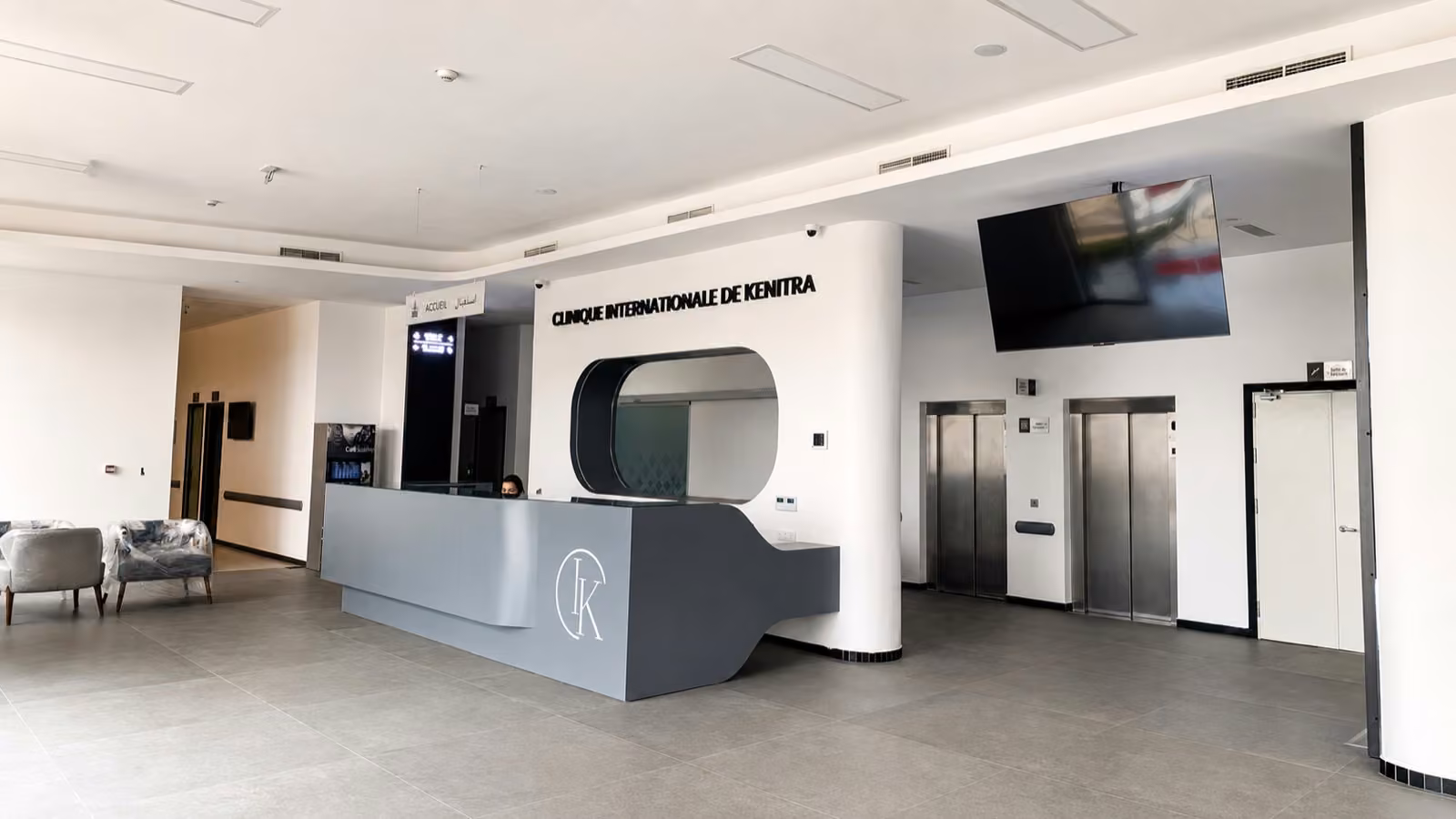 Accueil de Clinique Internationale de Kénitra