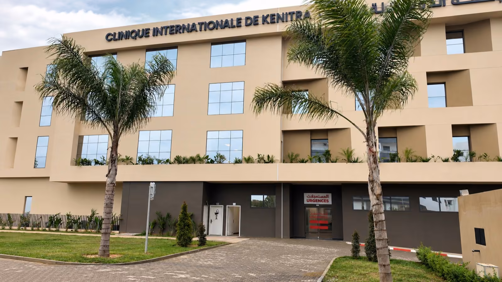 Façade de Clinique Internationale de Kénitra
